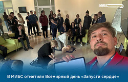 В МИБС провели соревнование по СЛР в честь Всемирного дня «Запусти сердце»