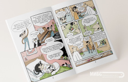 Маленькие пациенты МИБС будут больше знать о лучевой терапии благодаря новому комиксу